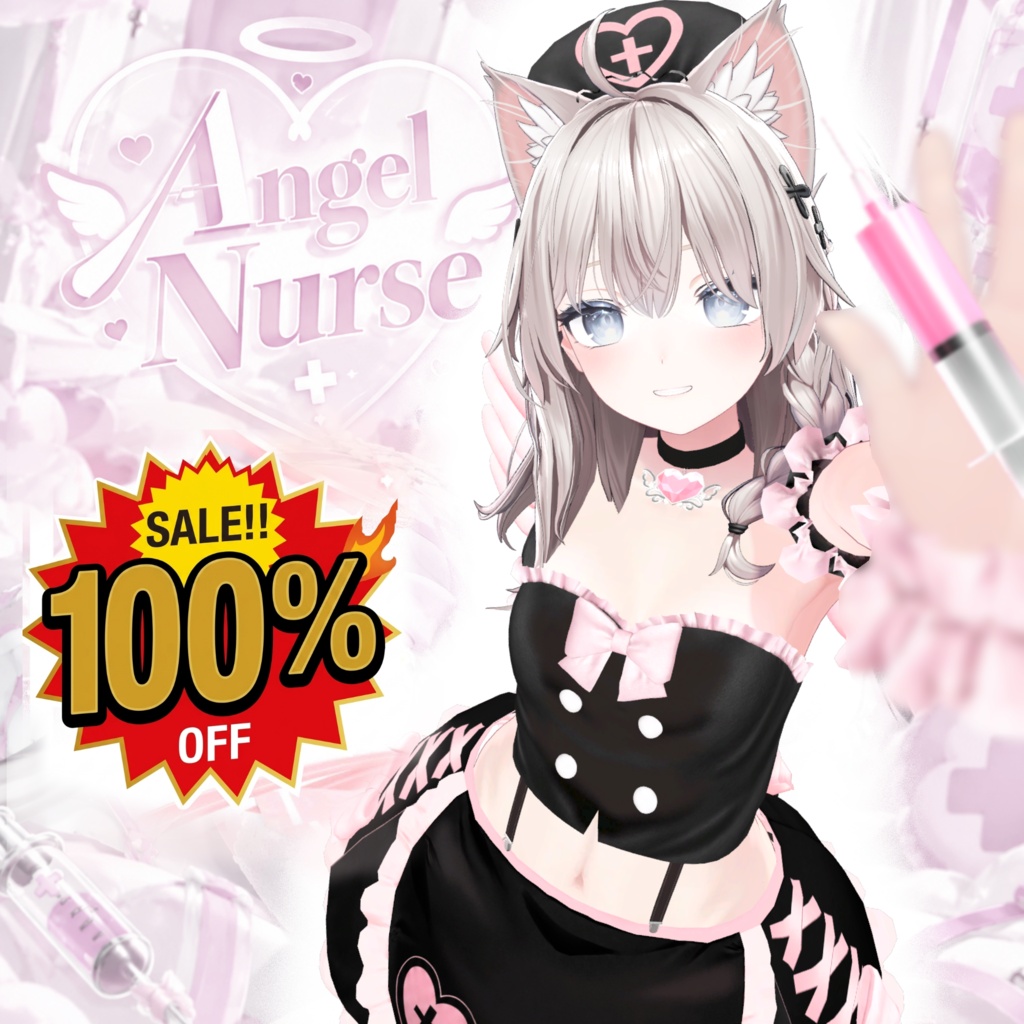 🎉無料SALE!!『えんじぇる♡ナース』🎉【しなの専用】