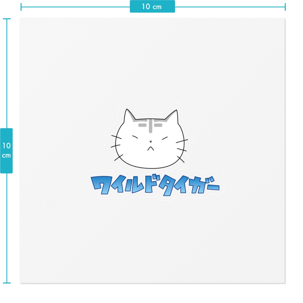 クリアステッカー
