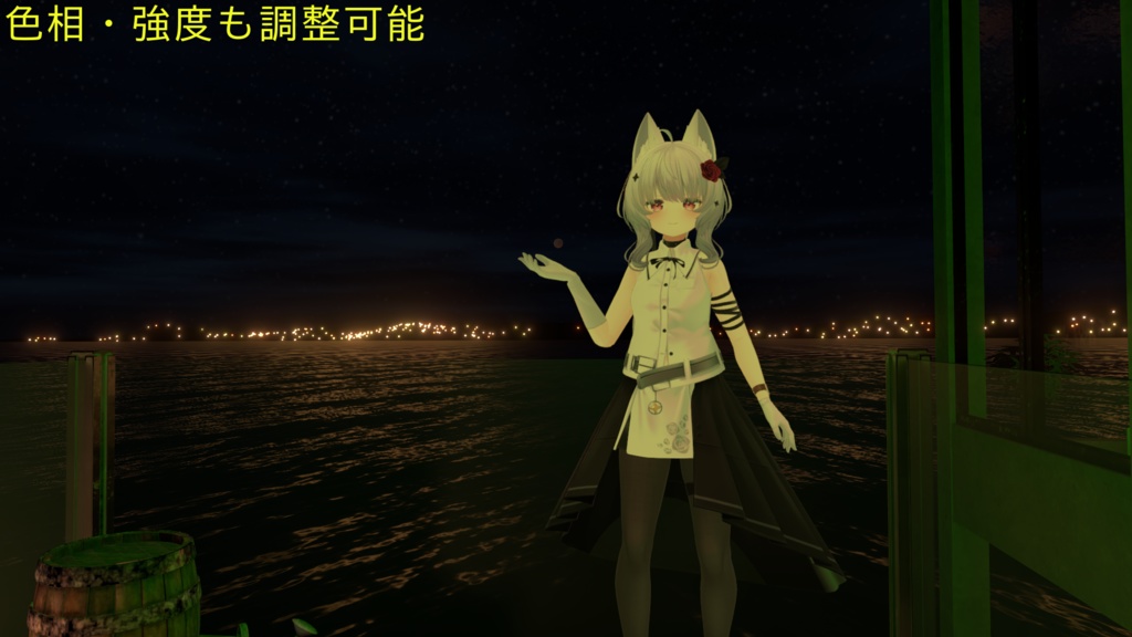 【VRChat想定】光源ライトギミック【MA対応】