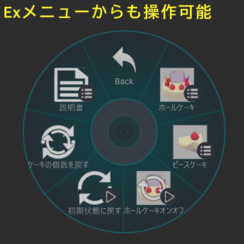 【VRChat想定】誕生日ケーキ&クラッカー【ギミック付】#shift_shop