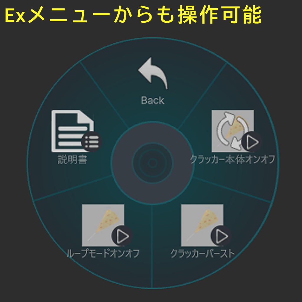 【VRChat想定】誕生日ケーキ&クラッカー【ギミック付】#shift_shop