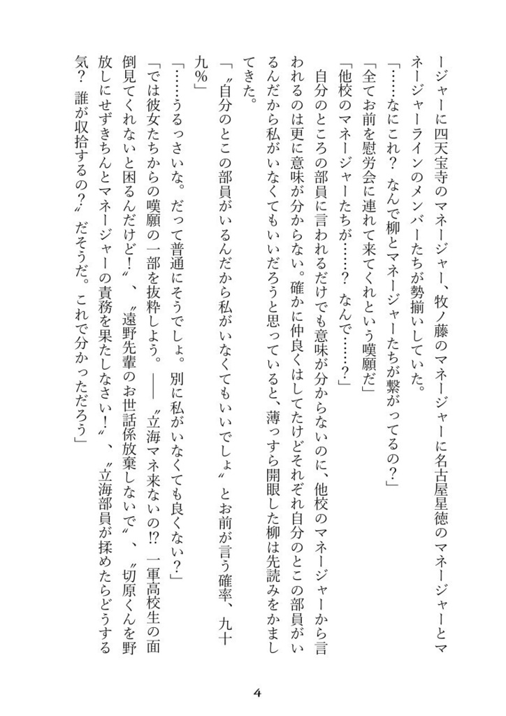 うさいぬおんせんぼん