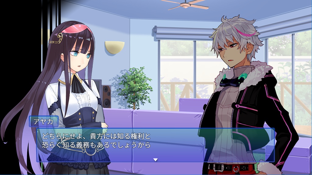 現代ラノベ風RPG エーテルコード