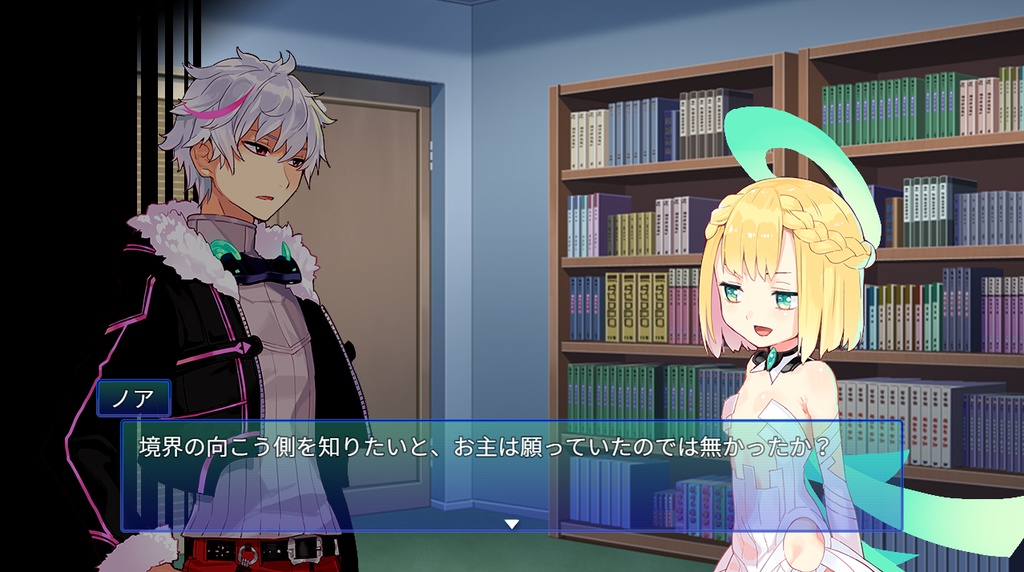 現代ラノベ風RPG エーテルコード