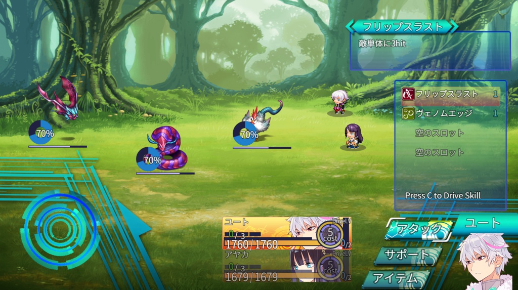 現代ラノベ風RPG エーテルコード