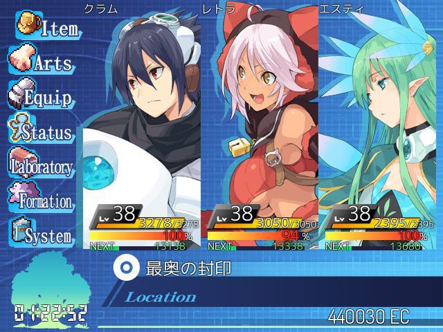 星樹の機神 プラネットルーラー