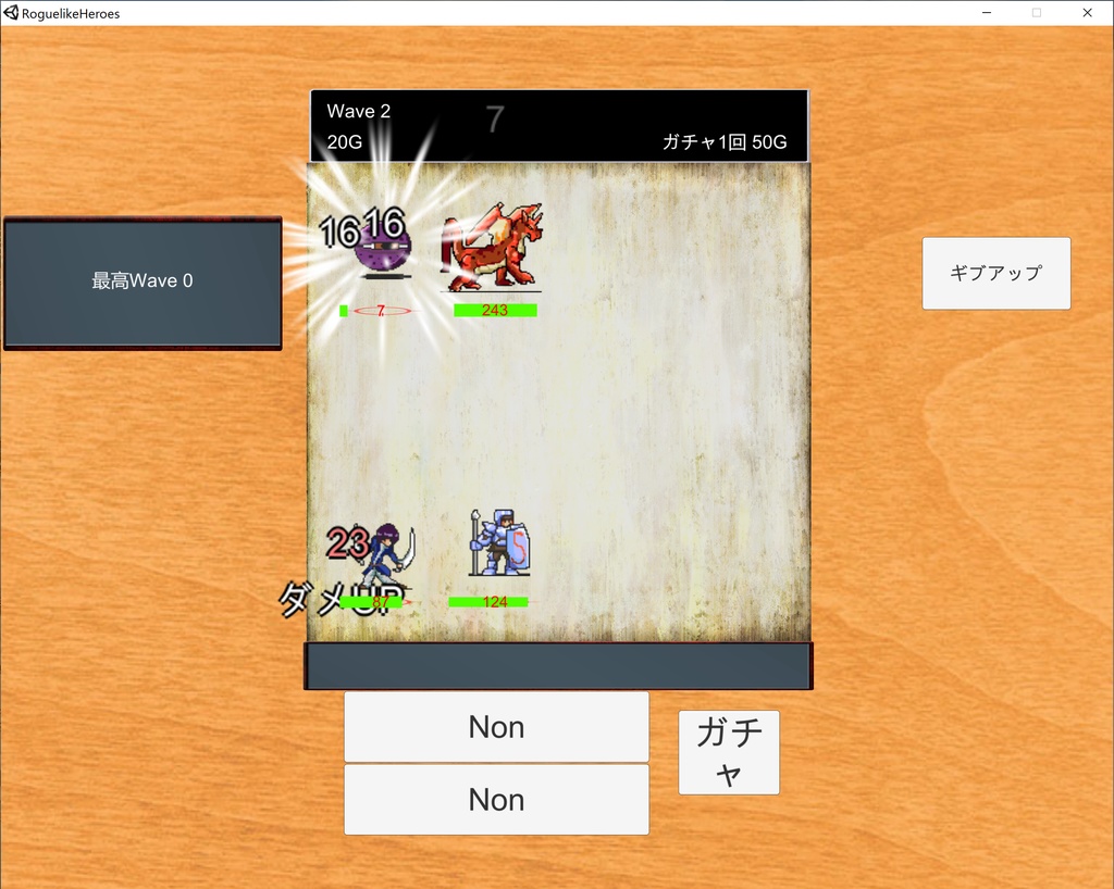 PCRPG ローグライクヒーローズ