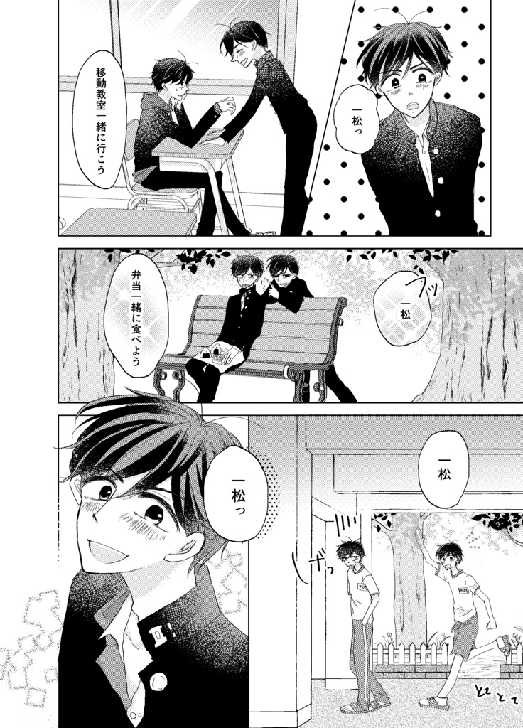 キョウダイレンアイ