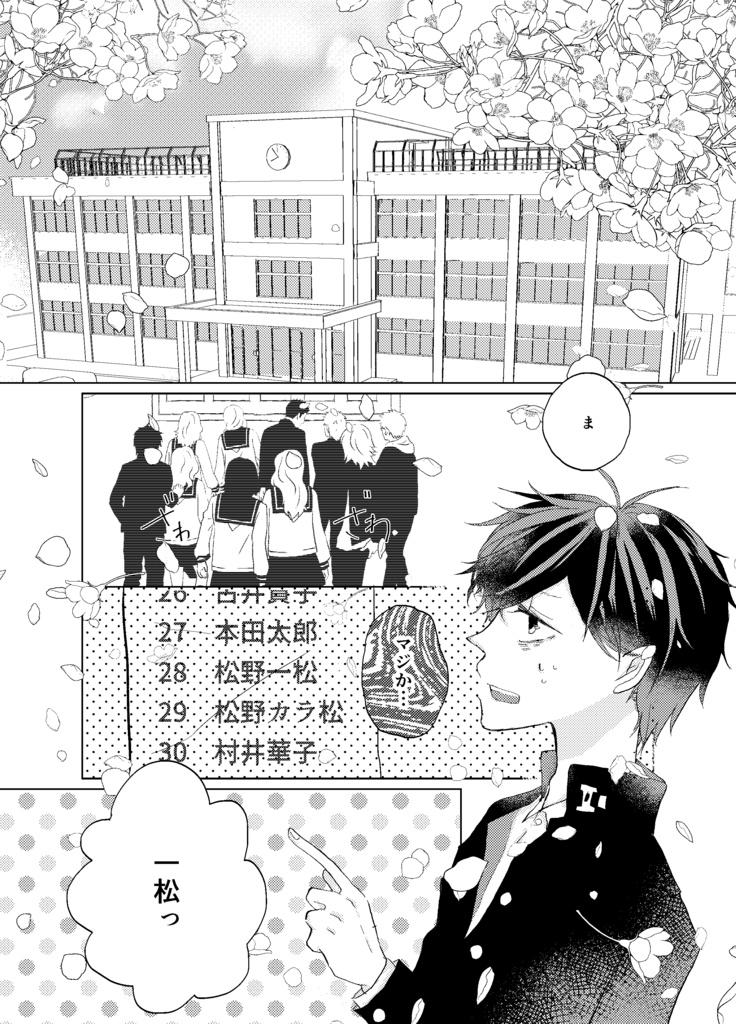 キョウダイレンアイ