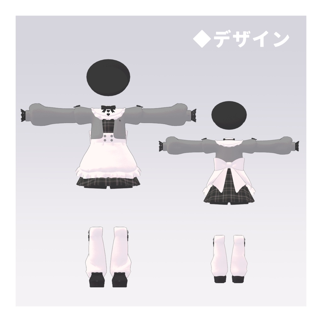 【6アバター対応】ときめきスイーツメイド