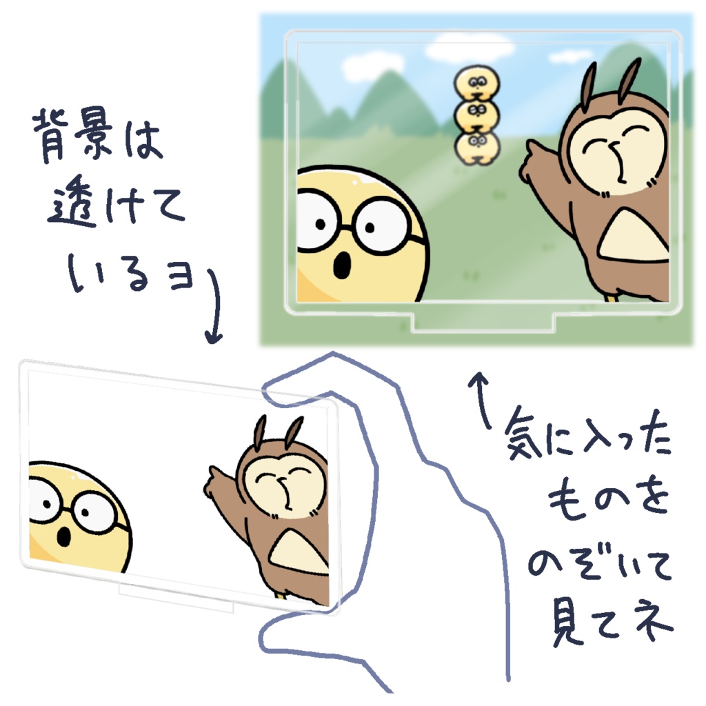 ハシズクたちの指さしアクリルスタンド