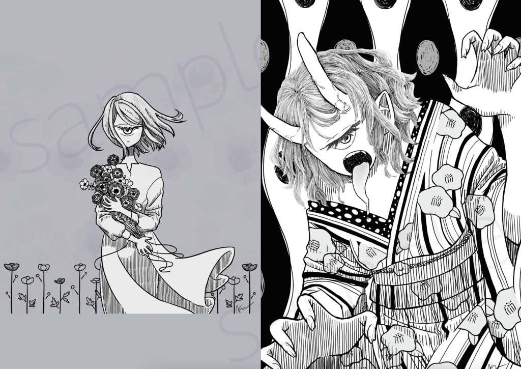 十二単眼(じゅうにひとめ)