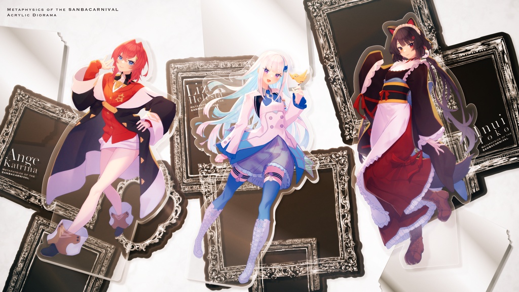 【非公式】さんばか ジオラマアクリルスタンド