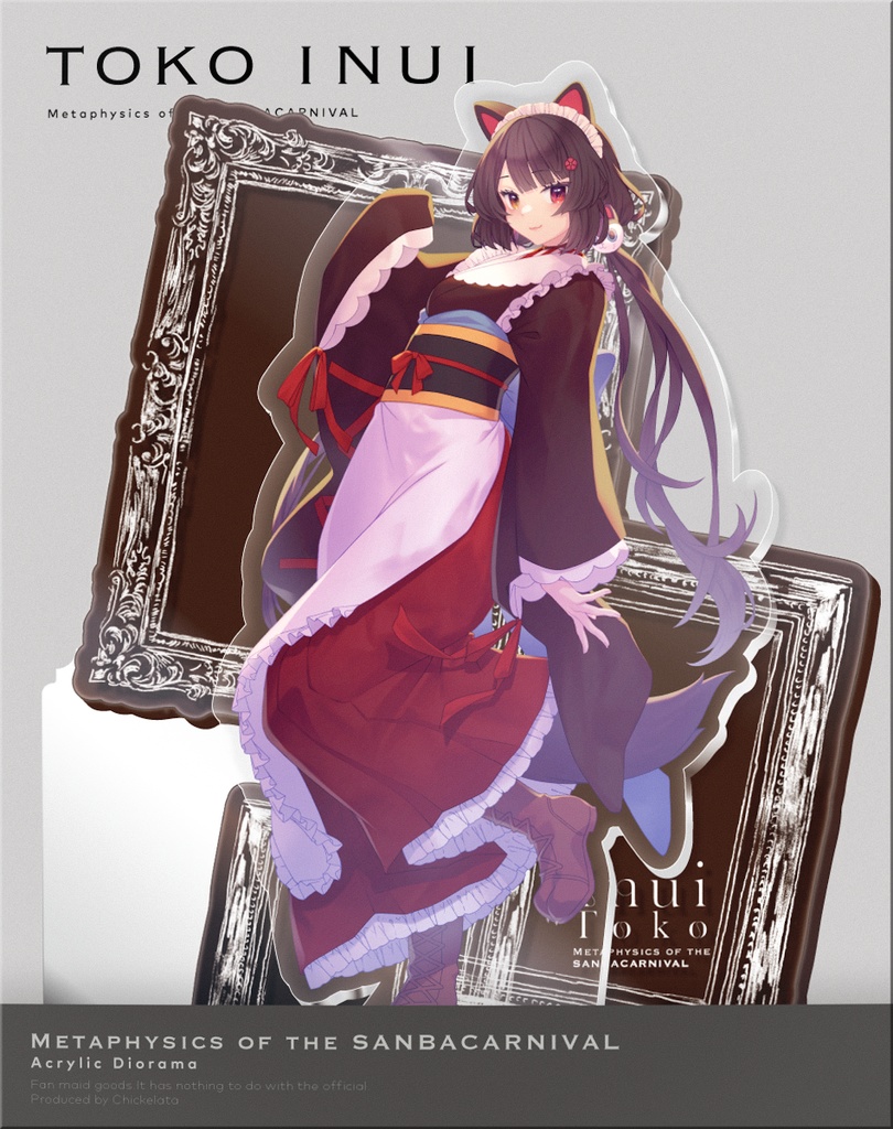 【非公式】さんばか ジオラマアクリルスタンド