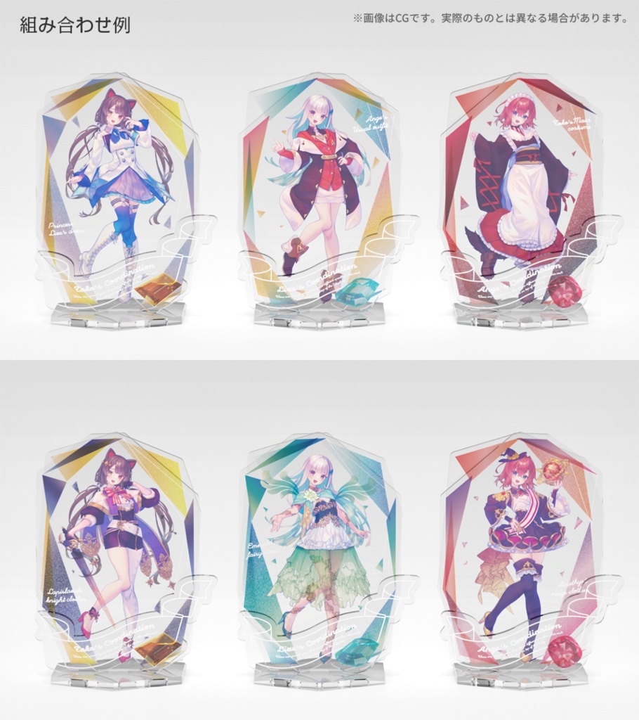 【非公式】さんばか 着せ替えアクリルスタンド