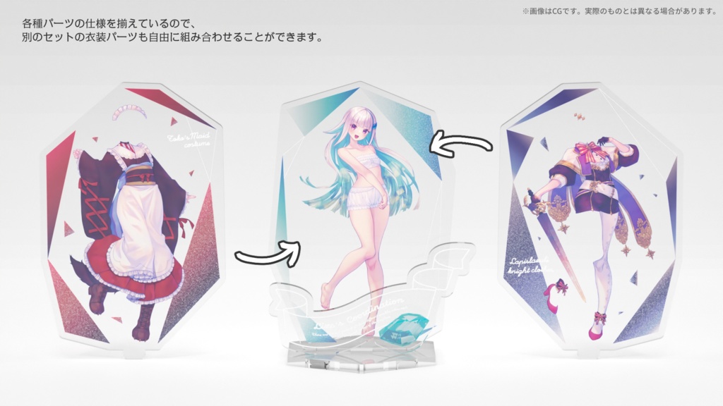 【非公式】さんばか 着せ替えアクリルスタンド