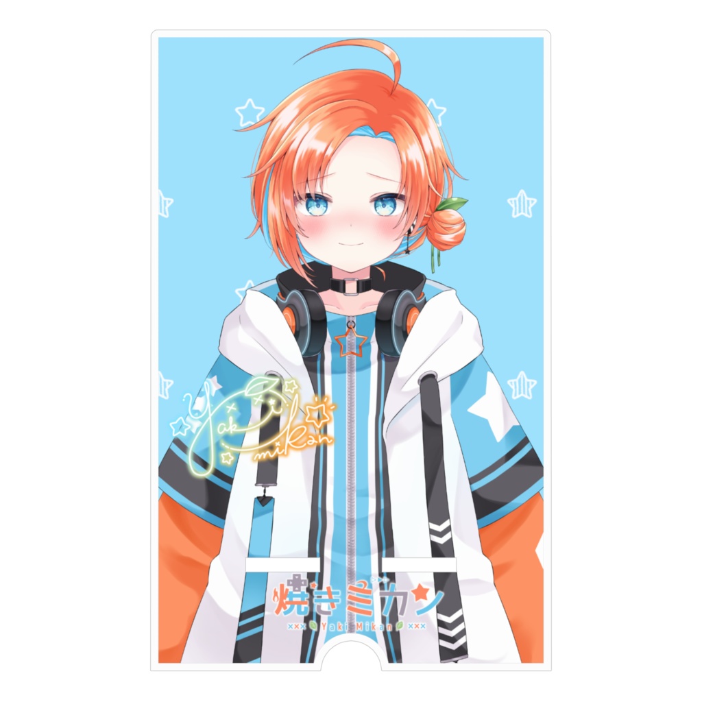 【生誕&周年記念】焼きミカン 立ち絵スマホスタンド【期間限定】