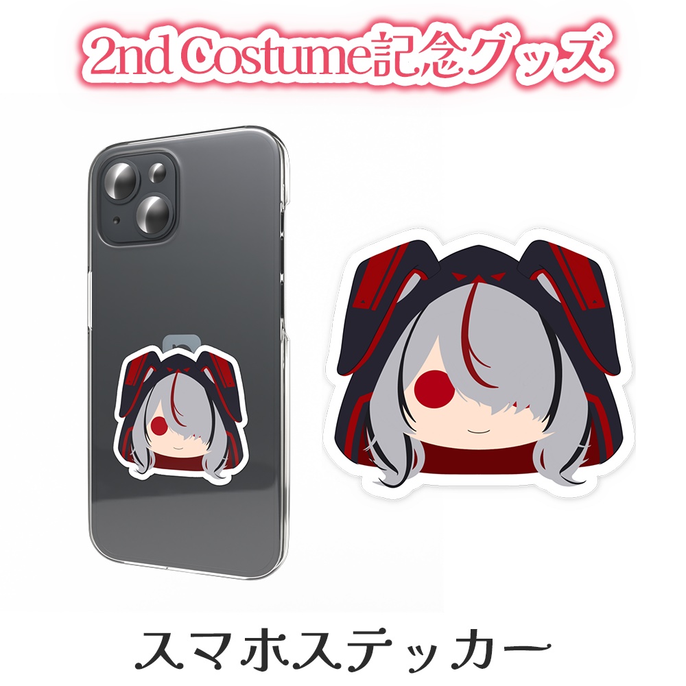 2nd Costume記念グッズ【ステッカー】