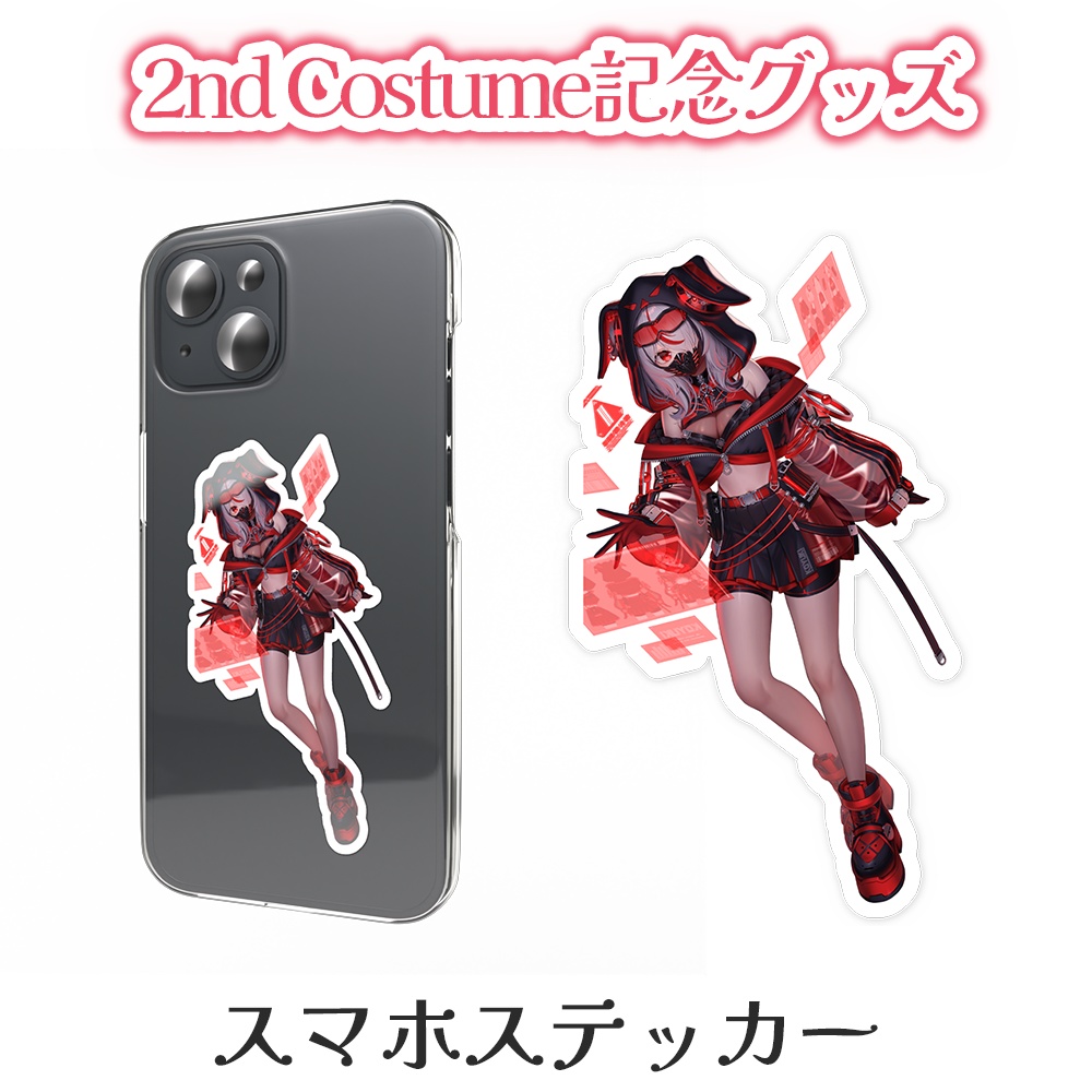 2nd Costume記念グッズ【ステッカー】