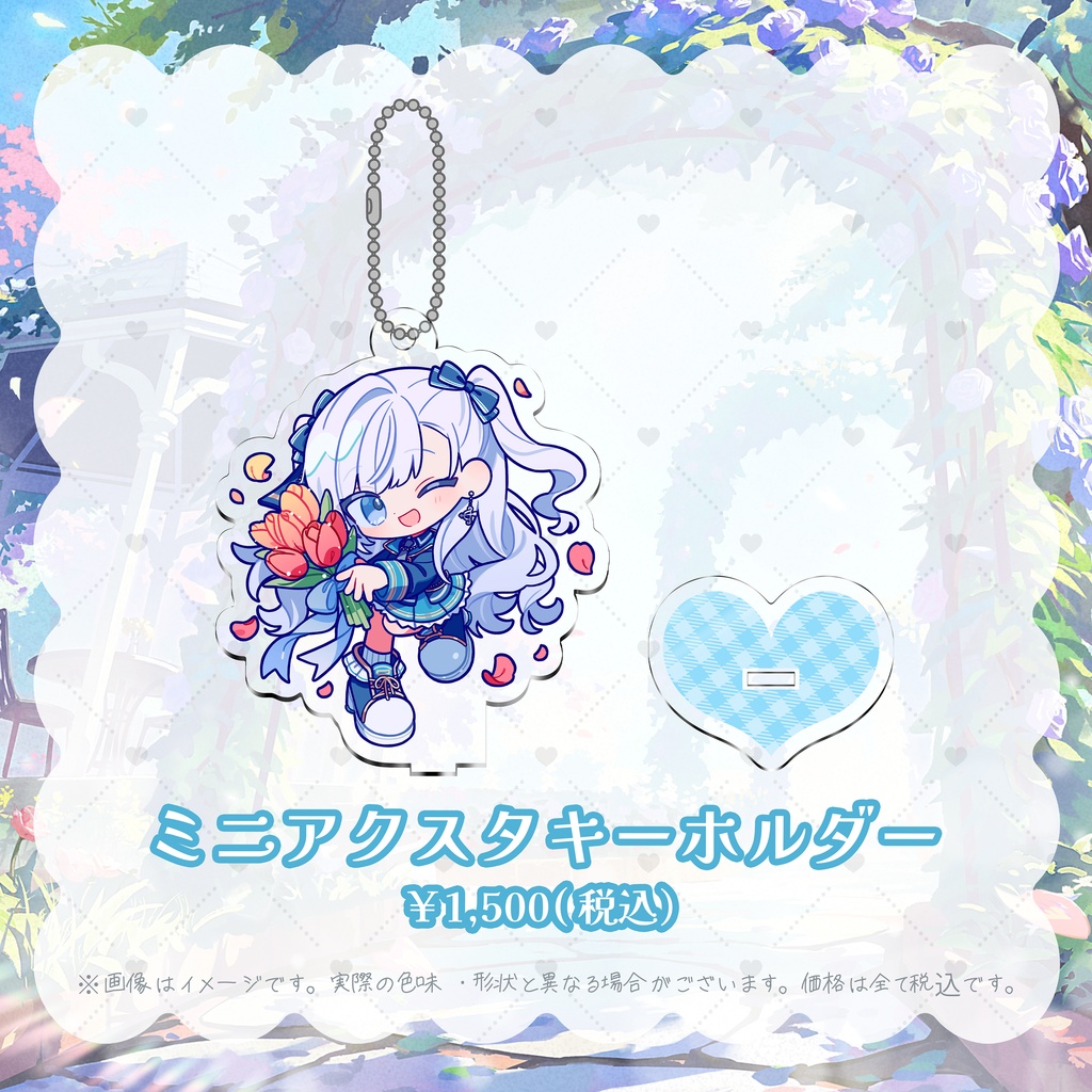 豹矢りいす周年グッズ 2026