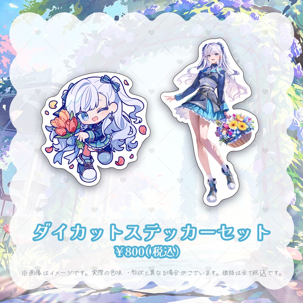 豹矢りいす周年グッズ 2026