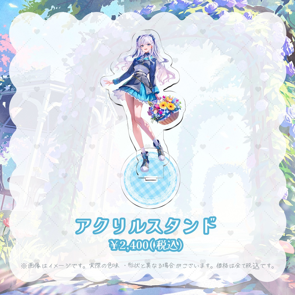 豹矢りいす周年グッズ 2026