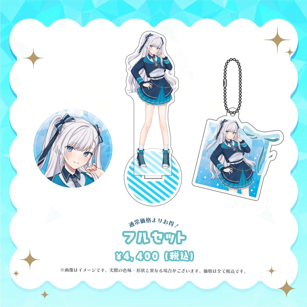 豹矢りいす KVグッズ