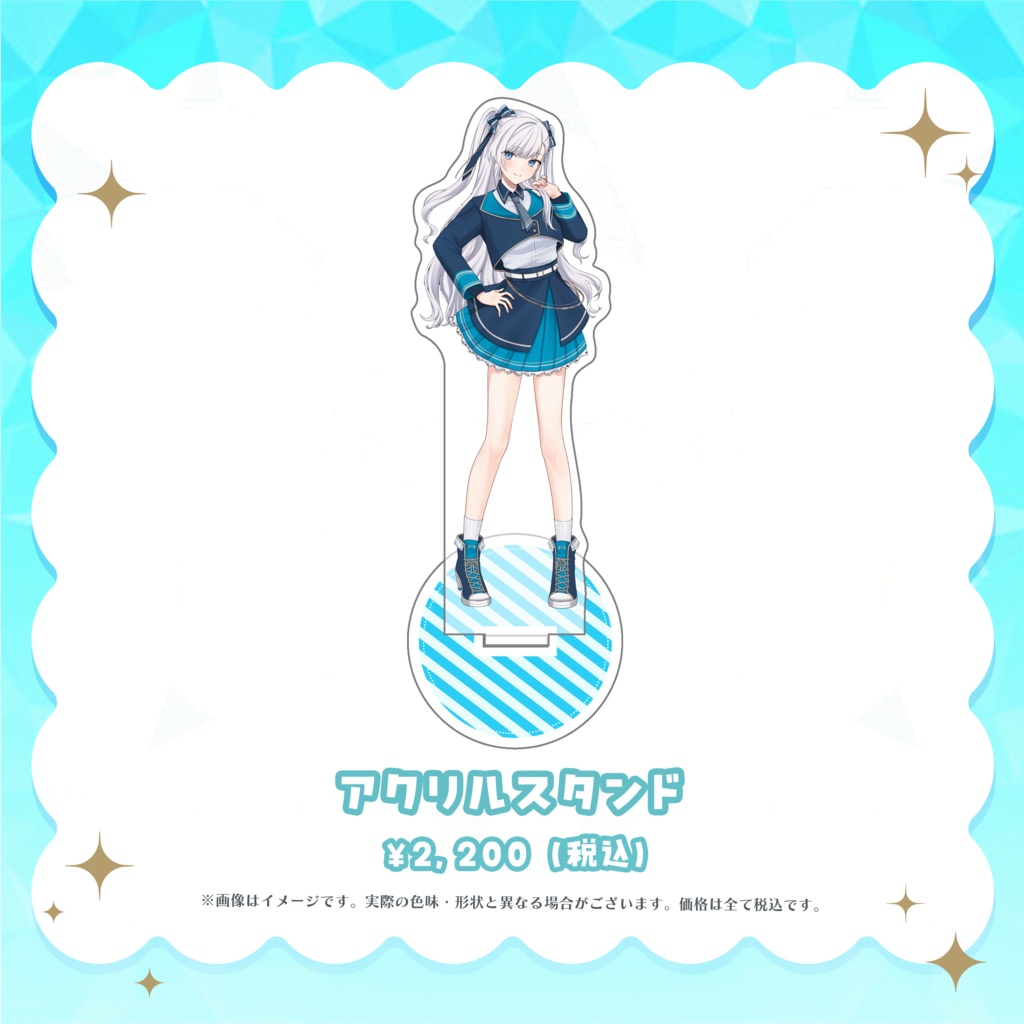 豹矢りいす KVグッズ