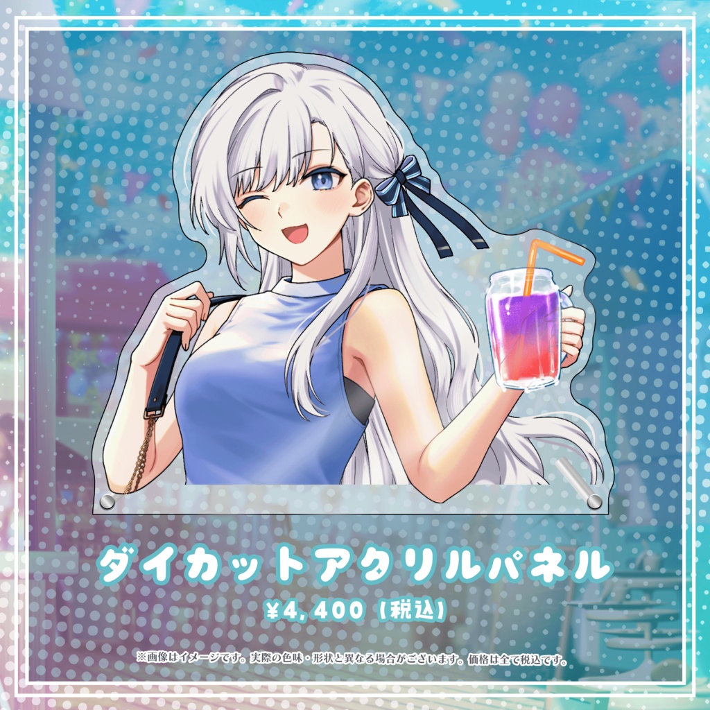 豹矢りいす誕生日グッズ 2026
