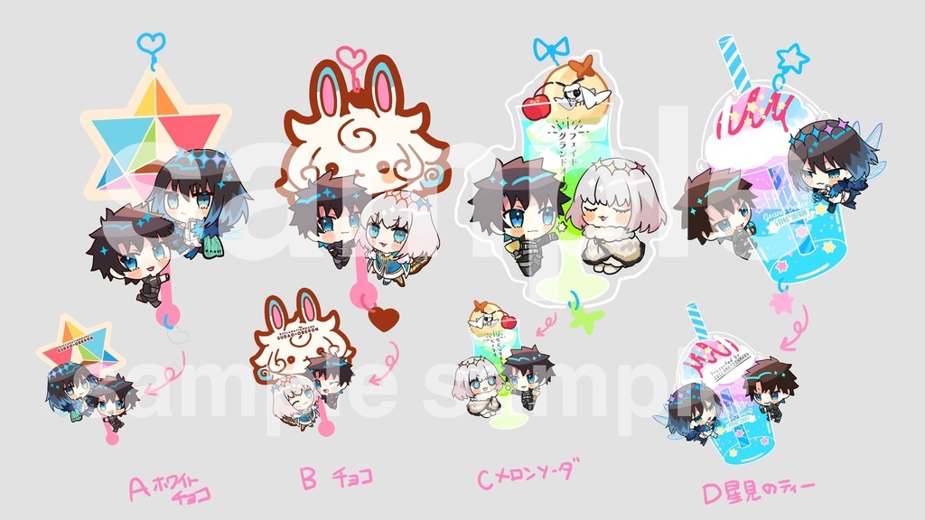 ぐだオベ🍫バレンタインアクキー