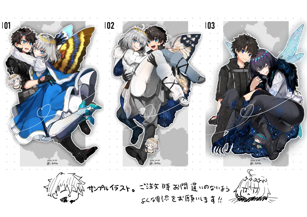 ぐだオベとミニオベでかいアクスタβ版