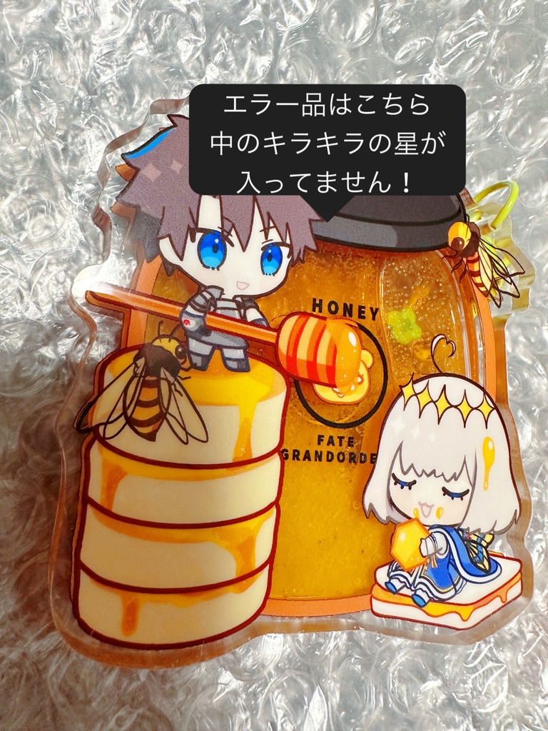 ぐだオベウォーターアクキー