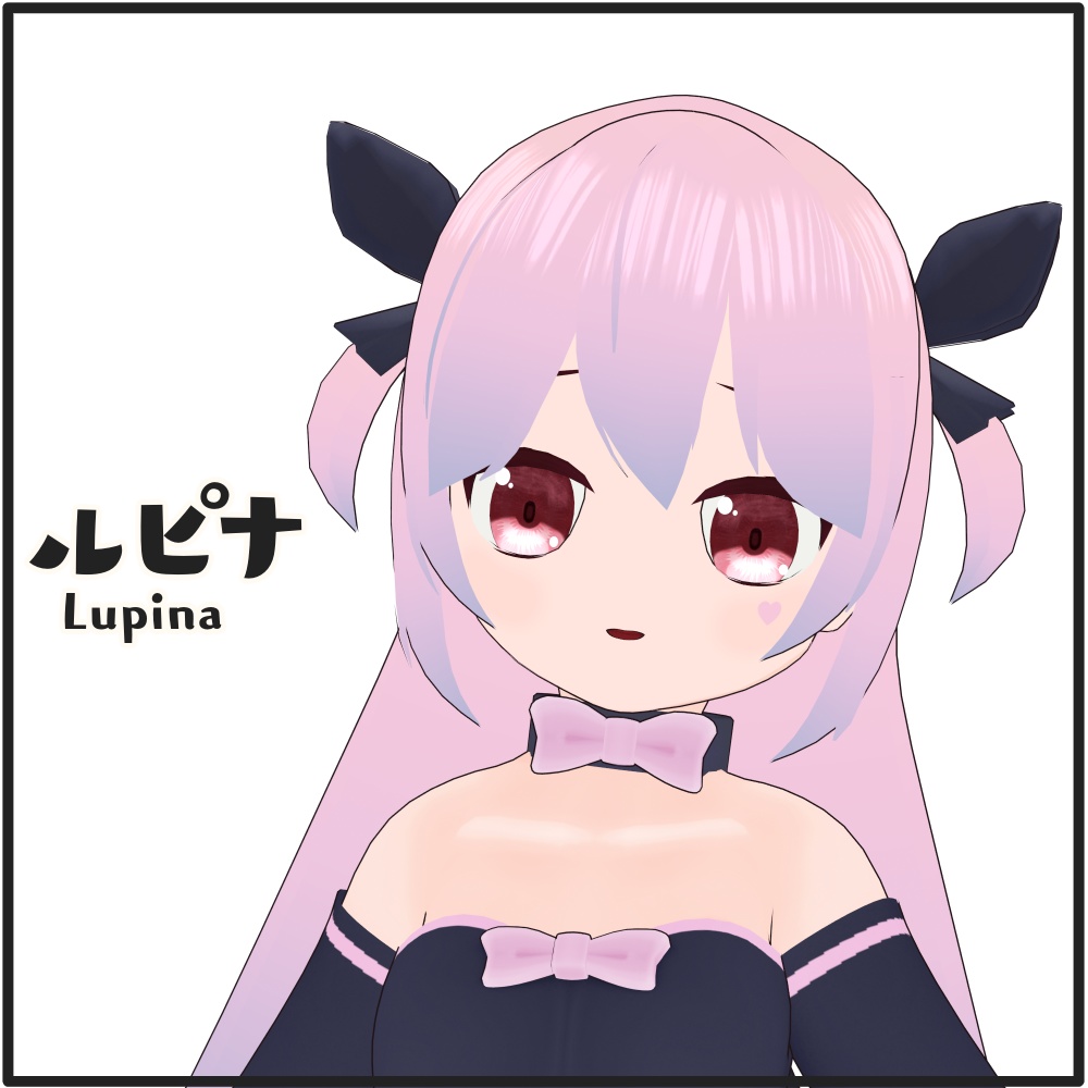 【VRM/オリジナル3Dモデル】ルピナ