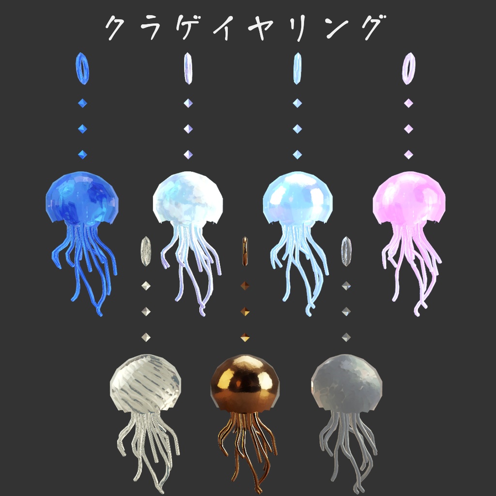 クラゲイヤリング Kurage earring