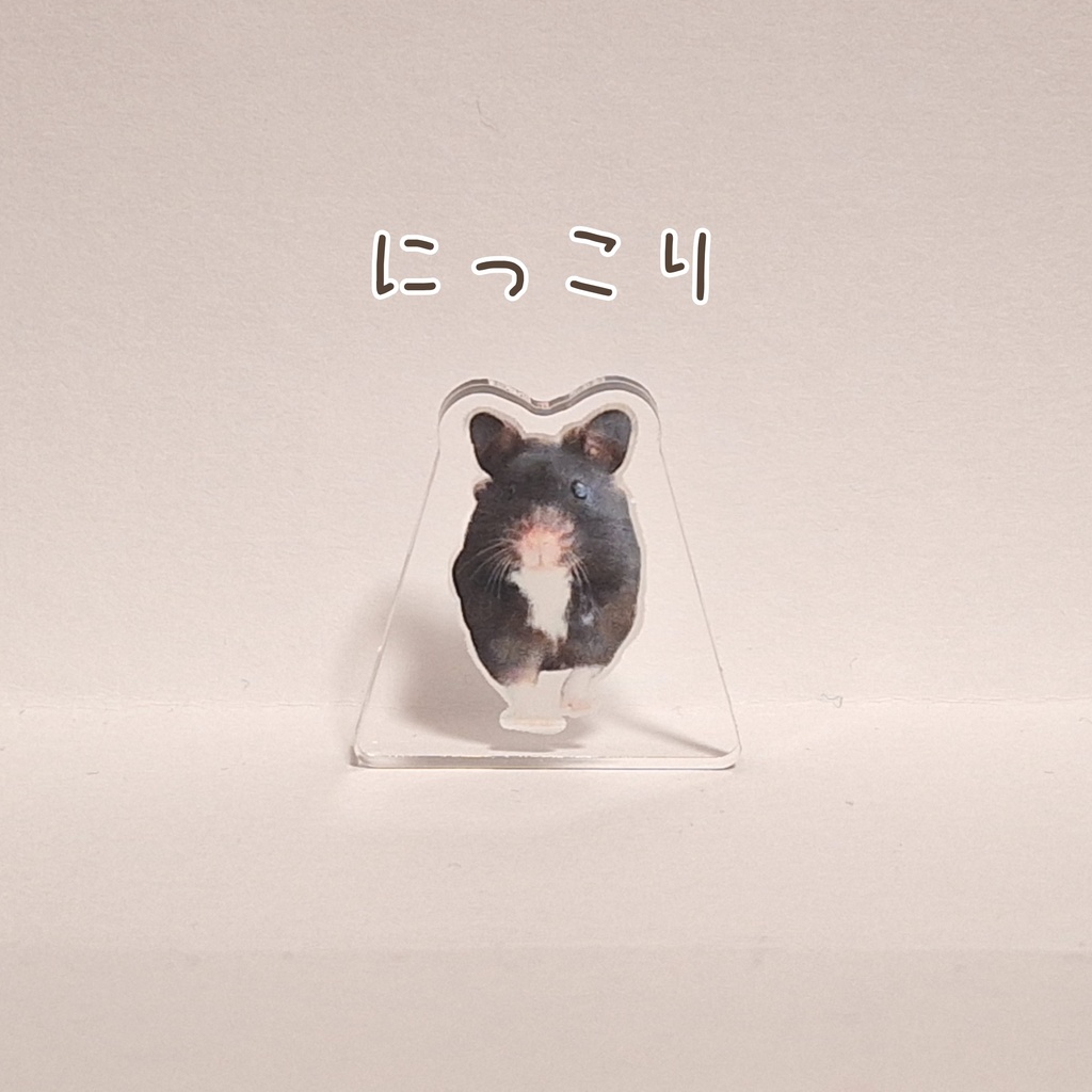 てびちちゃん自立アクリルスタンド