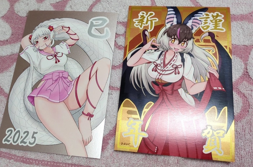 2025新年キラキラポスカ2種