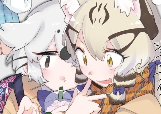 けもフレギャル合同