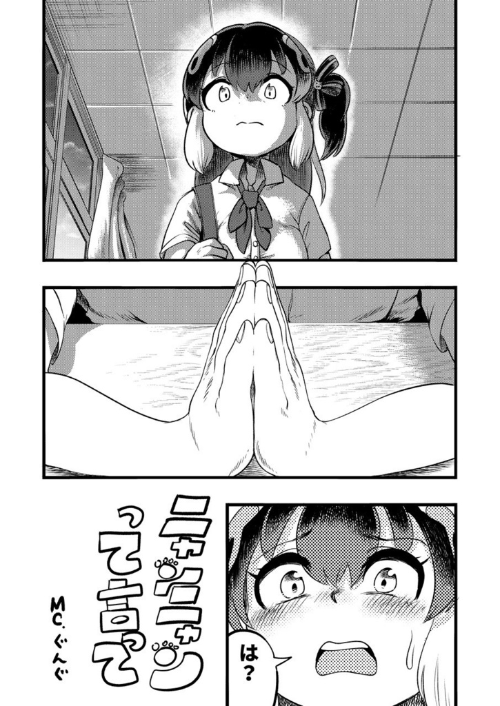 けもフレギャル合同