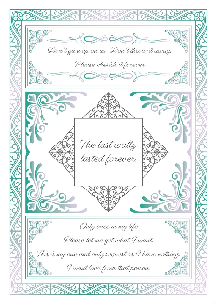 ラスト・ワルツ(再販)