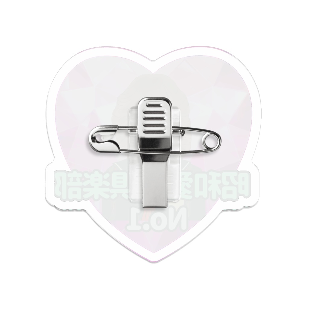 昭和愛好倶楽部♡ナンバーバッジ♡