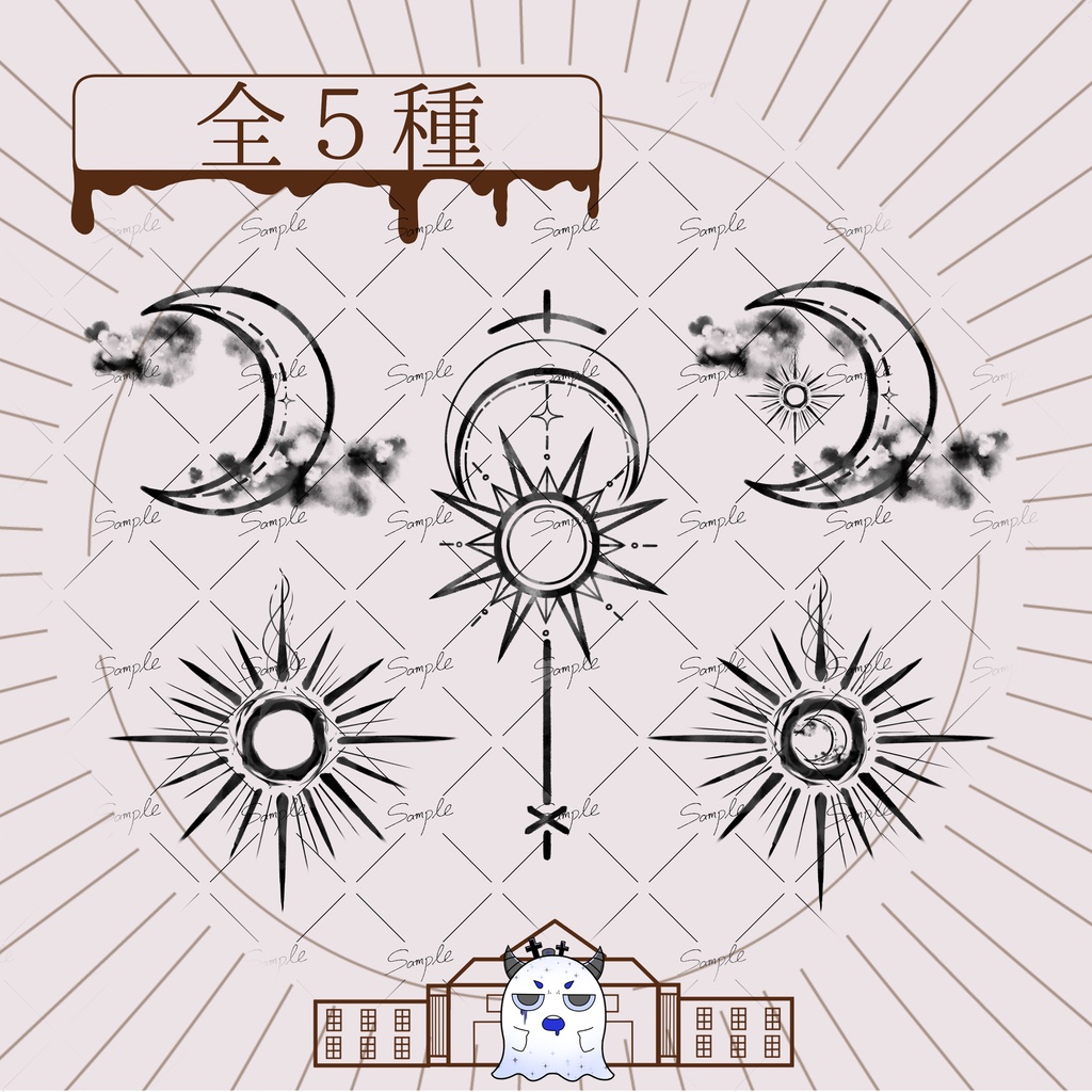 【VRChat】月と太陽タトゥー