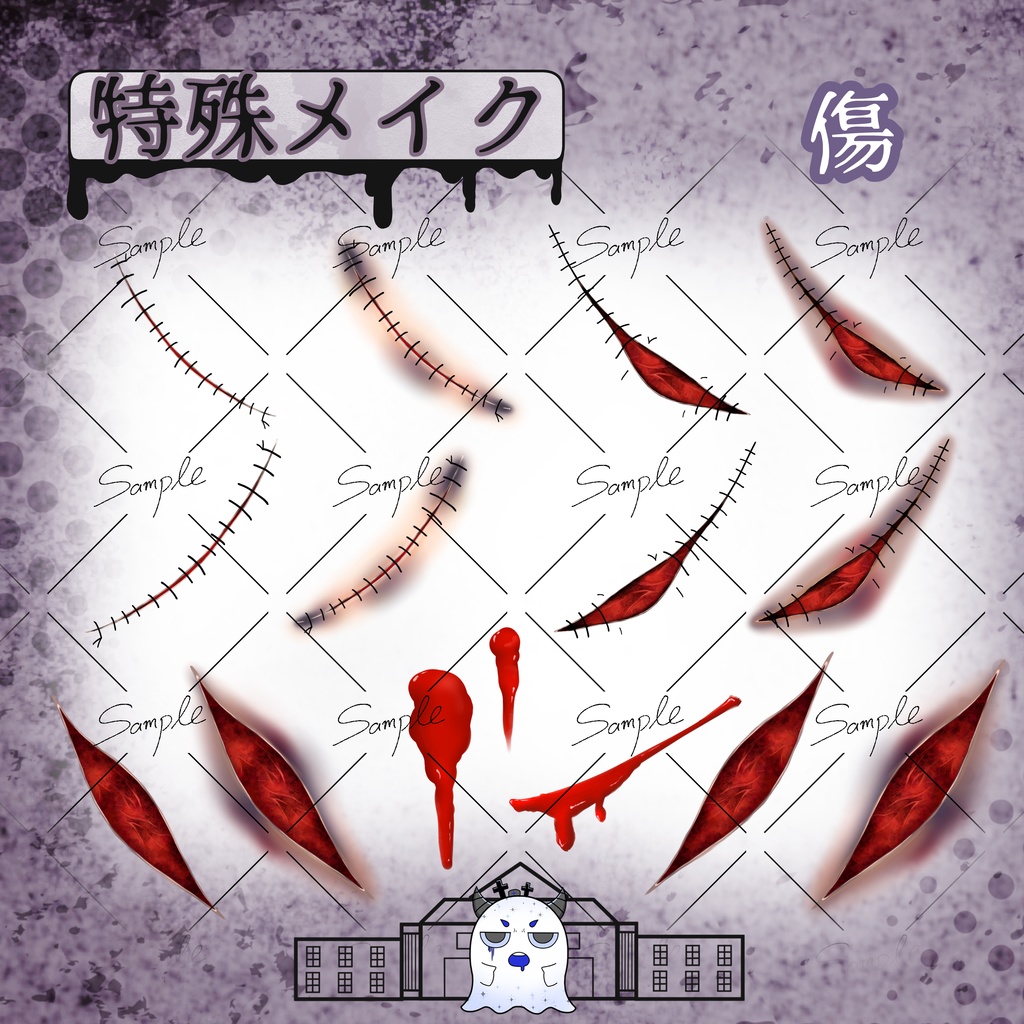 【VRChat】特殊メイクテクスチャ