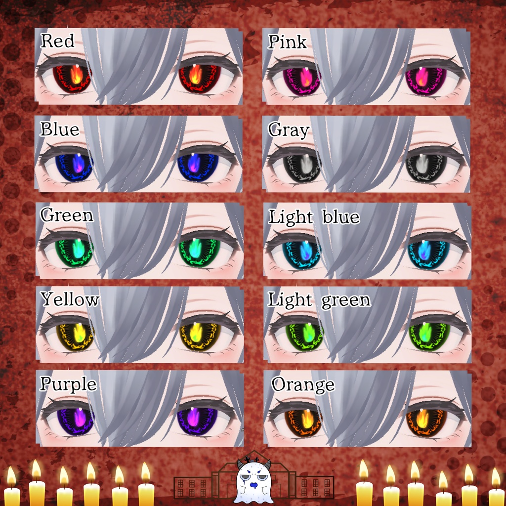 【森羅・SION対応】灯火アイテクスチャ