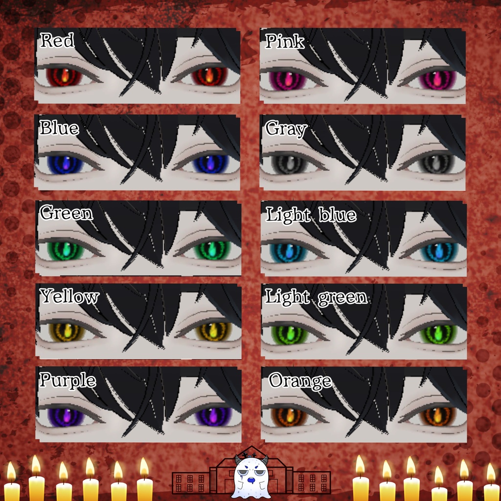 【森羅・SION対応】灯火アイテクスチャ