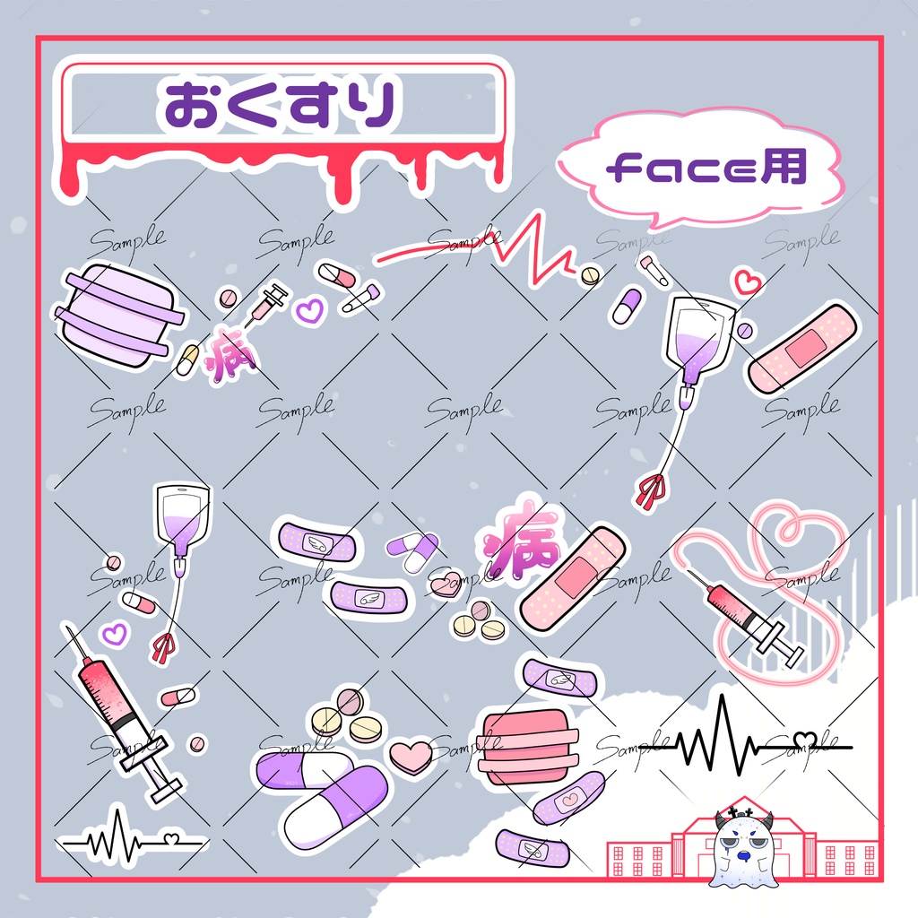 【VRChat】ぺたぺたシール