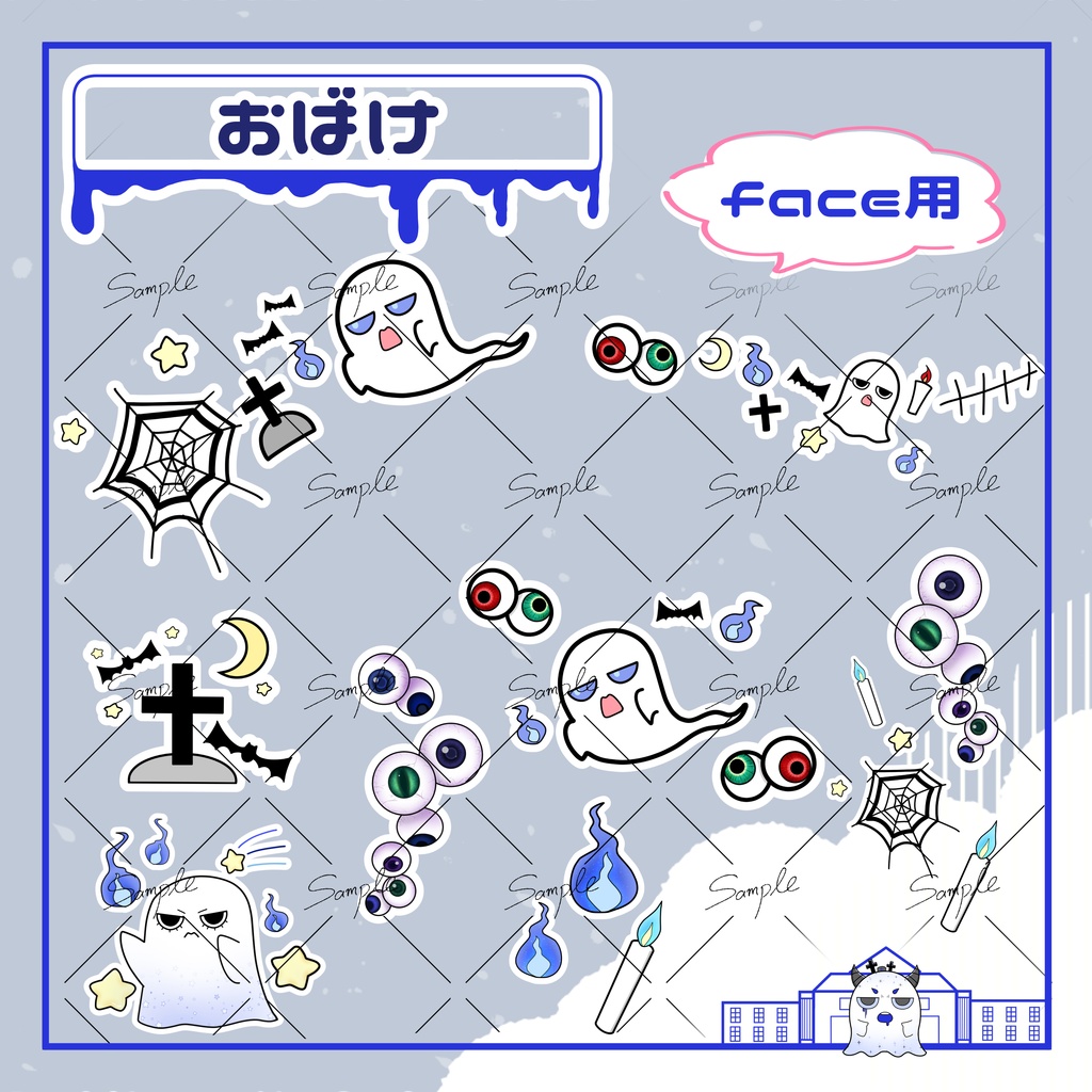 【VRChat】ぺたぺたシール