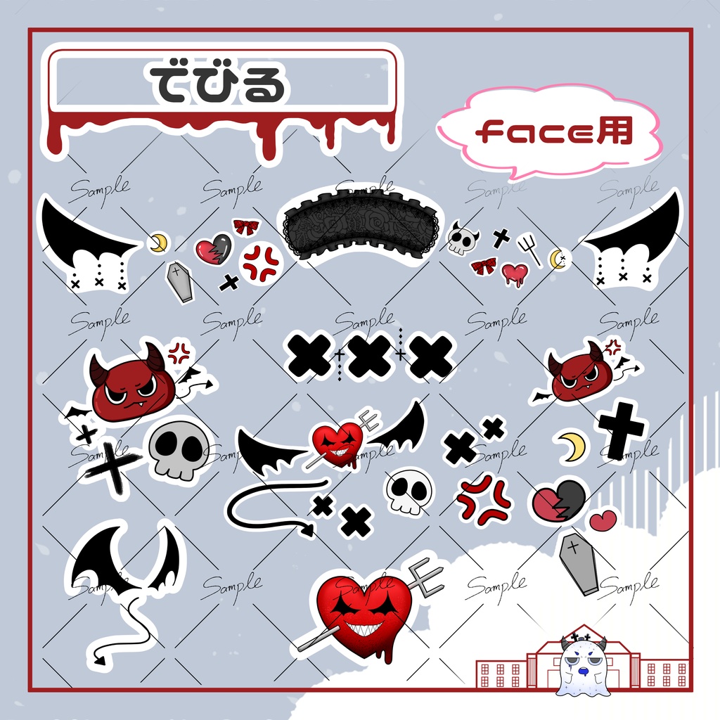 【VRChat】ぺたぺたシール