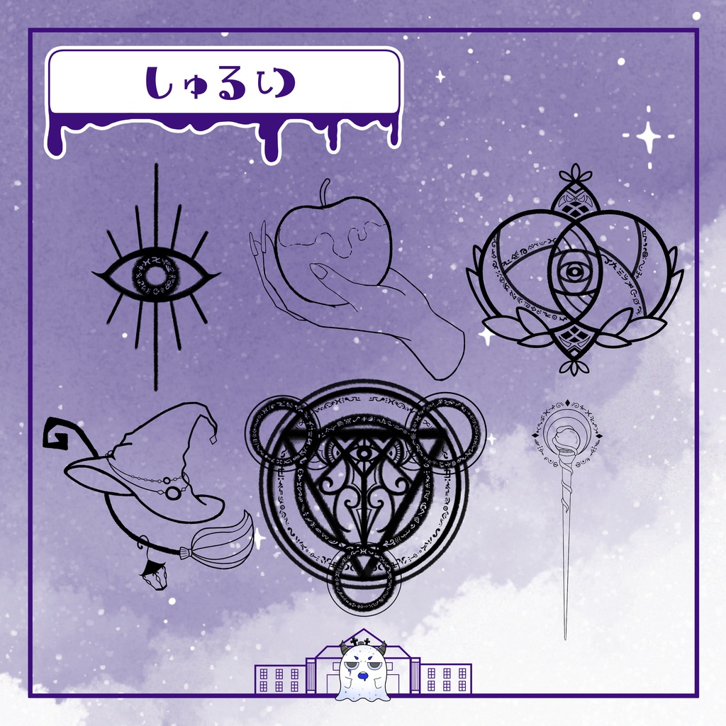 【VRChat】ウィッチタトゥー