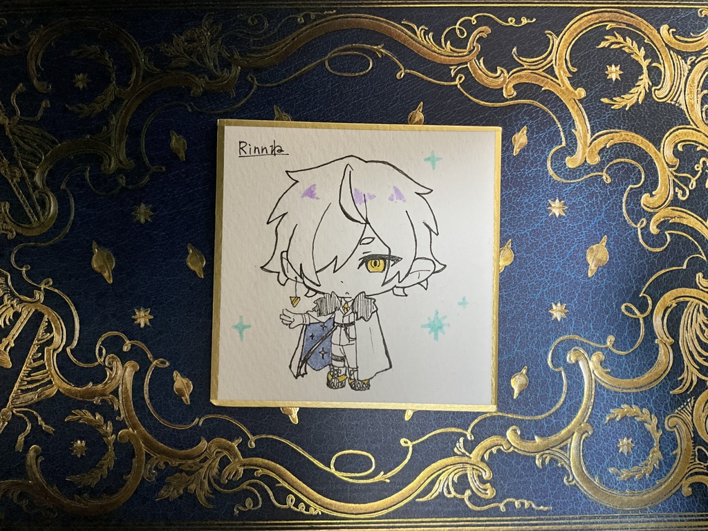 ミニ色紙:シリウス