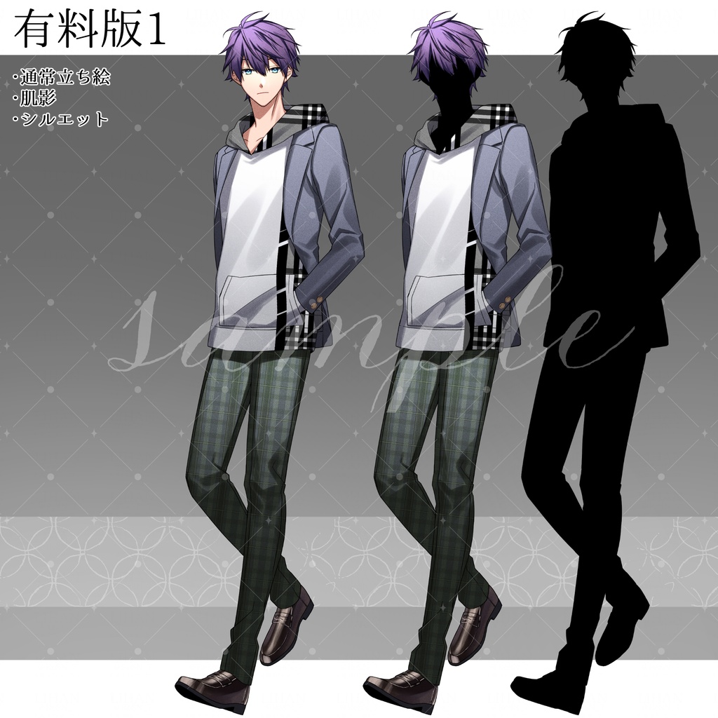 立ち絵素材9